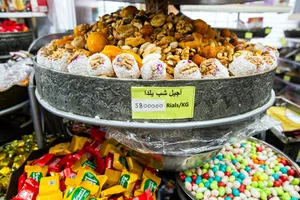 آجیل سرا و خشکبار محمدی