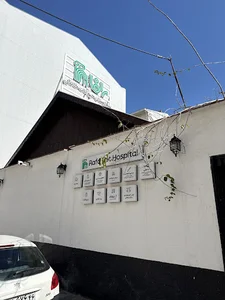 بیمارستان دامپزشکی شبانه روزی رافا