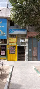 دفتر پلیس + ۱۰