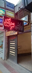 آرایشی بهداشتی گل سرخ 3
