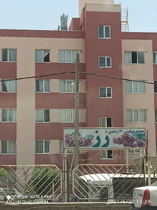مجتمع مسکونی رز