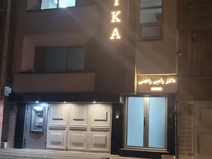 مرکز زیبایی نیکان
