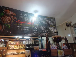 قهوه سرای المپیک