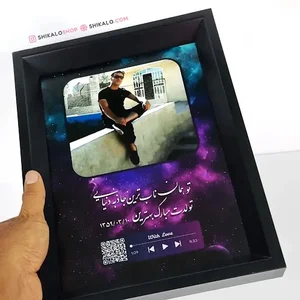 فروشگاه شیکالو