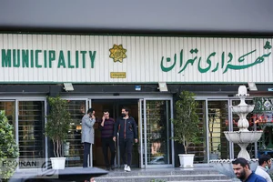 سازمان همیاری شهرداریهای یزد