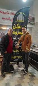 سیاه بند