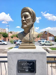 موزه هنری استاد بهتونی.