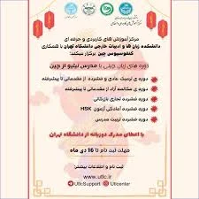 فروشگاه زبان اندیش