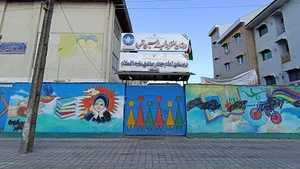 دبستان امام جعفر صادق