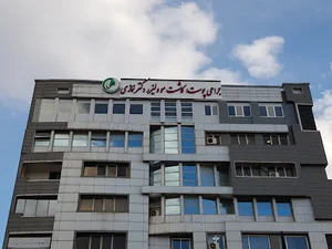 کلینیک دکتر نمازی