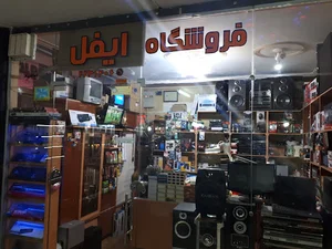 ایفل