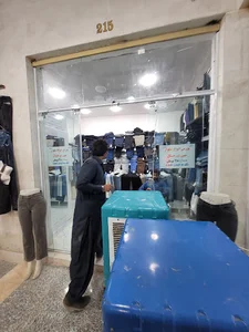 پوشاک حامد