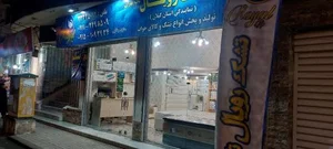 نمایندگی تشک رویال تاپ 3