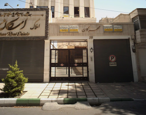 دکتر معین تقوی