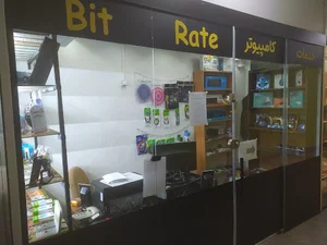 خدمات کامپیوتری بیت ریت Bit Rate pc services