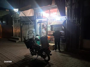 هایپر متین