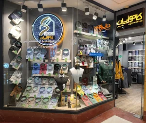 پوشاک کاتوزیان مهستان