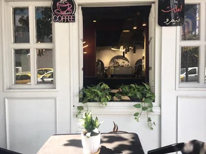 کافه رستوران ژیه