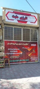 باشگاه انرژی مثبت
