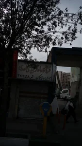 فروشگاه لوازم یدکی مهدی