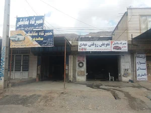 تعویض روغنی مهدی