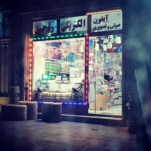 الکتریکی روحی