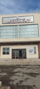 مرکز منتخب جامع سلامت شهدای خدمت