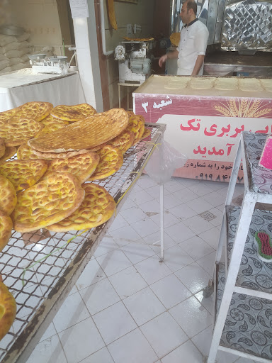 نانوایی گل گندم