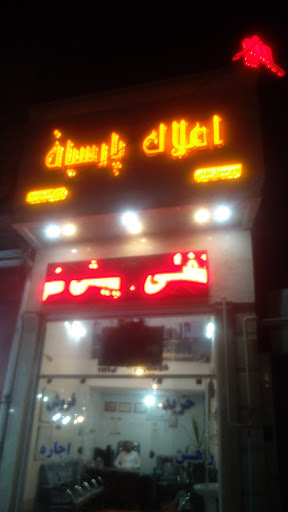 لبنیات سنتی اتحاد
