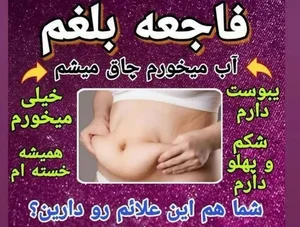 مدرس ومشاور طب سنتی فریما قادری 4