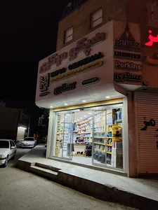 هپکو مرکزی