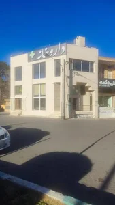 داروخانه دکتر زابلی 4
