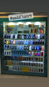 موبایل صدف