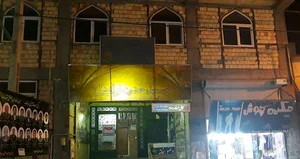 مسجد حضرت ابوالفضل