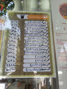 تین دونات 4