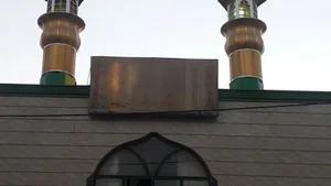 حسینیه باب الحوائج علیه السلام اسلامشهر 4