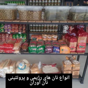 پروتئینی دلوسه 2