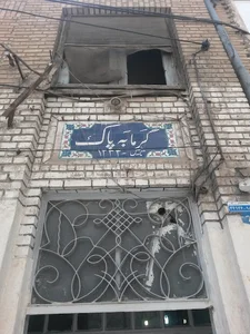 حمام پاک