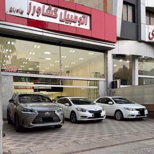 نمایشگاه اتومبیل کشاورز