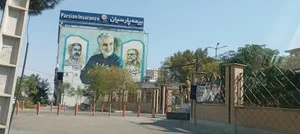 بیمه پارسیان