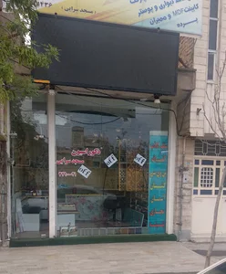 دکوراسیون پردیس مسجد سرایی