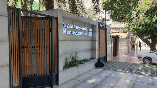 مرکز گسترش اینترنت اشیا ایران
