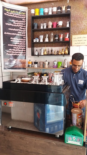 کافی شاپ موکا
