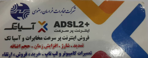 تعمیرات کامپیوتر جنوب گستر