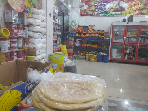 سوپرمارکت نجم زهیری