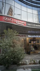 نمایندگی اتومبیل کیا موتورز