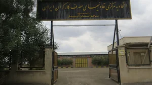 اتحادیه امکان اردبیل