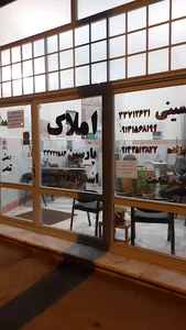 بنگاه پارسین