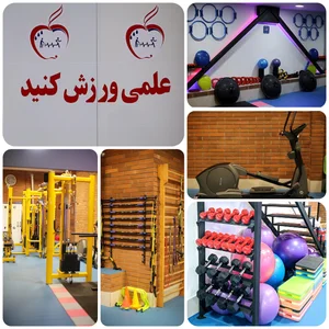 باشگاه علمی ورزشی آرامش 2