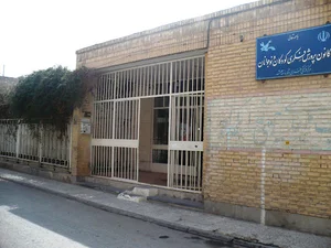 کانون پرورشی و فکری کودکان